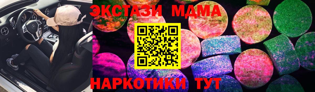 Феодосия  Ecstasy louis Vuitton  Вход с VPN 