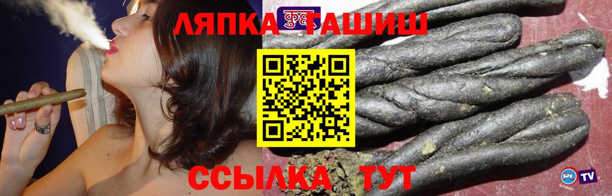Феодосия  ГАШ AMNESIA HAZE  Гашиш убойный  ГАШ  Вход с VPN 