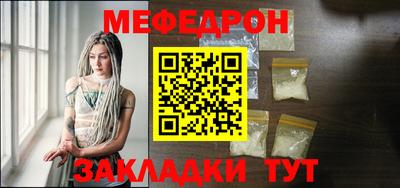 таблы Нальчик