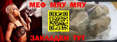 а пвп мука Новокубанск