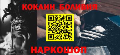 таблы Нальчик