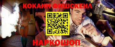 молекула духа Новозыбков