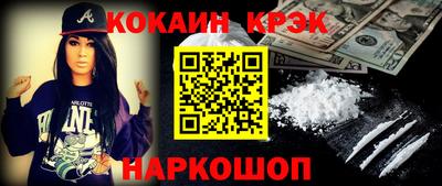а пвп мука Новокубанск