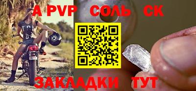 молекула духа Новозыбков