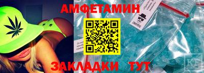 молекула духа Новозыбков