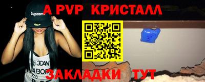 таблы Нальчик