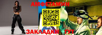 таблы Нальчик