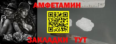а пвп мука Новокубанск