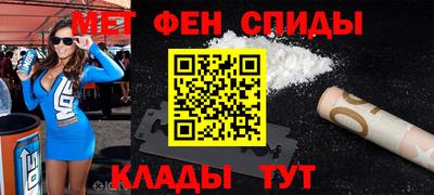 молекула духа Новозыбков