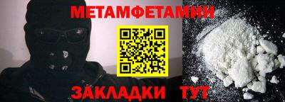 а пвп мука Новокубанск