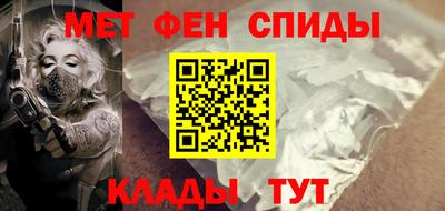 молекула духа Новозыбков