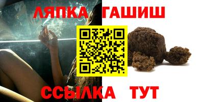 таблы Нальчик