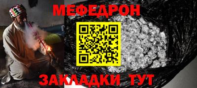 таблы Нальчик