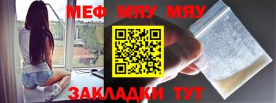 а пвп мука Новокубанск
