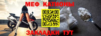 а пвп мука Новокубанск