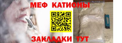молекула духа Новозыбков