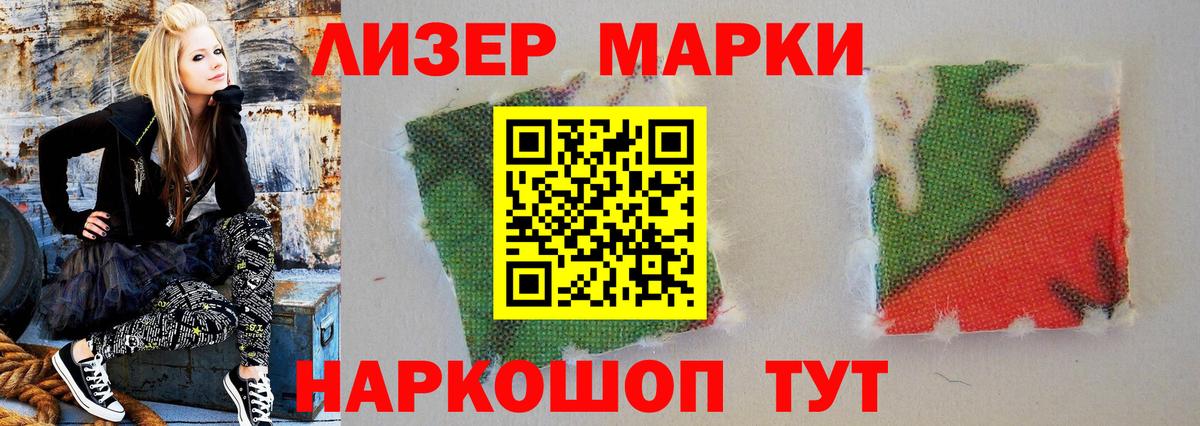 ЛСД экстази  Вход с VPN  Феодосия  LSD-25 экстази кислота  ЛСД экстази ecstasy 