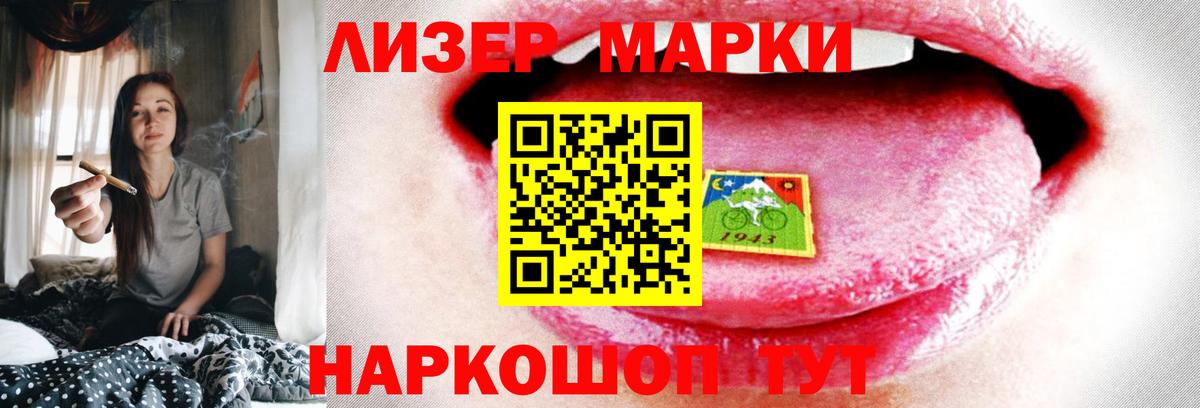 ЛСД экстази кислота Феодосия