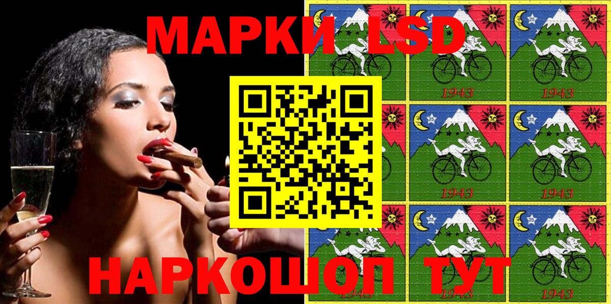 Феодосия  Наркотические марки  Марки N-bome 1500мкг  Вход с VPN  Марки N-bome 1500мкг 