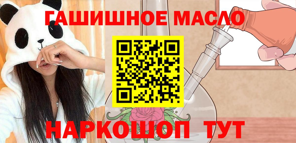 ГАШ  Метамфетамин  Меф МЯУ МЯУ кристаллы  NBOMe  Экстази  МАРИХУАНА  Феодосия  Вход с VPN 