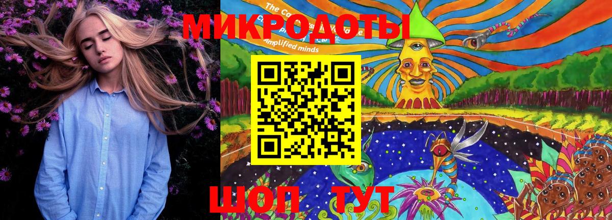 Феодосия  Псилоцибиновые грибы MAGIC MUSHROOMS  Псилоцибиновые грибы мицелий  Вход с VPN 