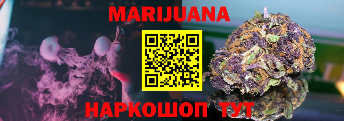 Феодосия  Шишки марихуана планчик  Вход с VPN  Канабис Amnesia  МАРИХУАНА VHQ 