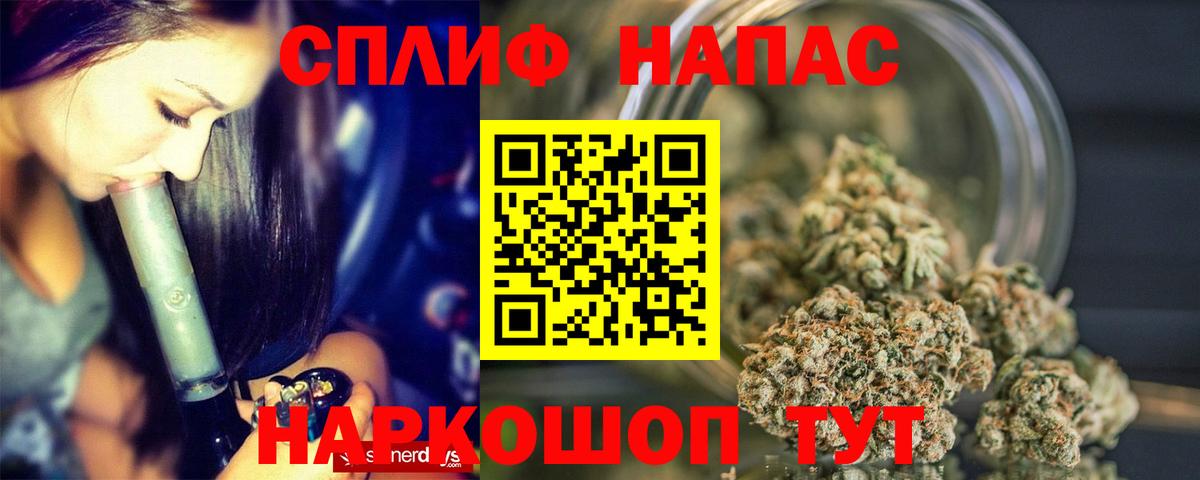Канабис SATIVA & INDICA Феодосия
